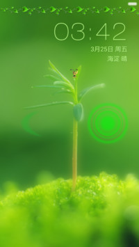 护目主题-绿动