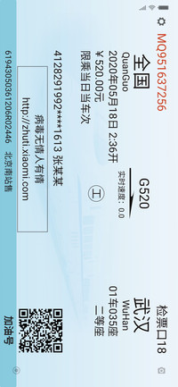 根