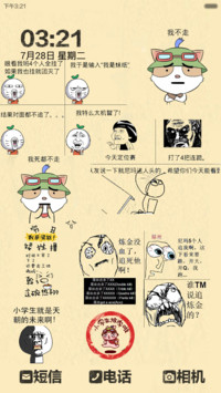 penta kill之神坑小学生