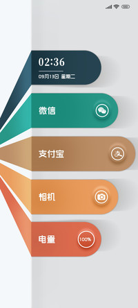 极简商务 多彩律动