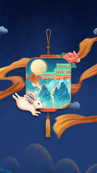 中秋节-锐景创意