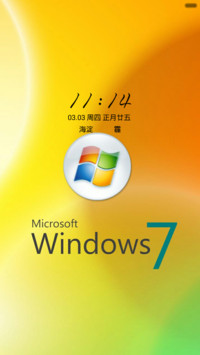 win7桌面特殊版