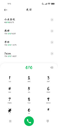 文道江湖体