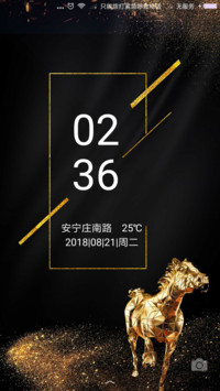金戈战马