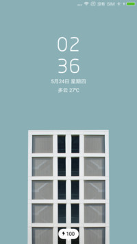 轻新