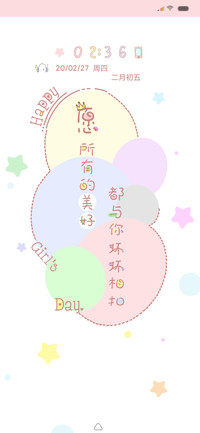 愿你快乐