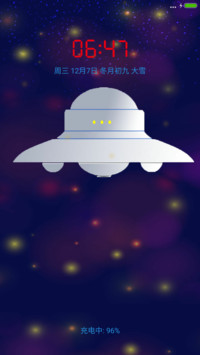 返回星球1