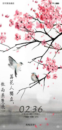 水墨风