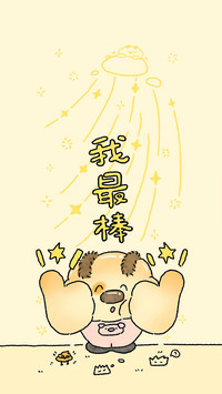 自信是幸运的钥匙吗