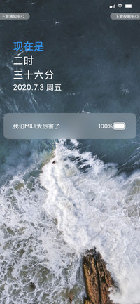 流白