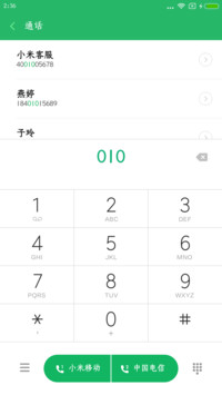 仓耳明楷W04