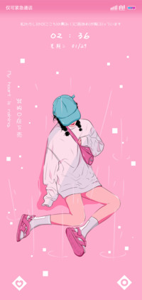 我的芯在下雨