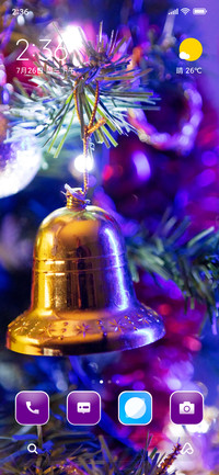 Jingle Bell
