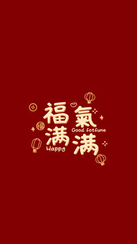 元旦快乐-锐景创意