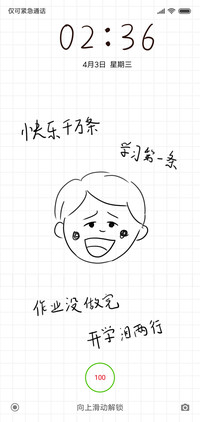 我爱学习