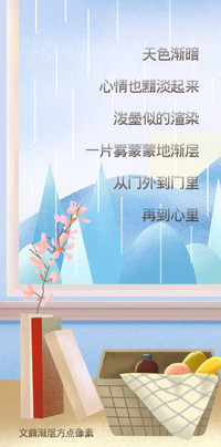 文鼎渐层方点像素