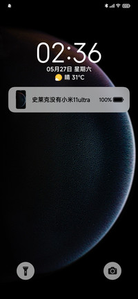疏影