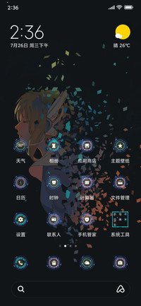 知音未来