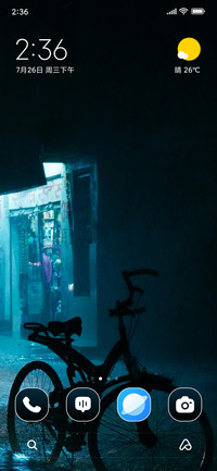 Rain Bike