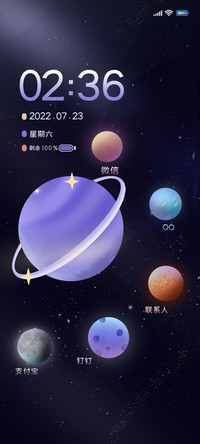 星际漫游