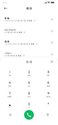 给你彩虹落日般爱情