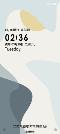 浮华