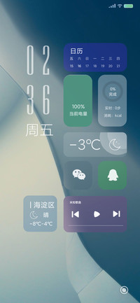 轻系统