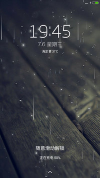 (好评返现+下雨特效)Love Simple（标准版+双锁屏）