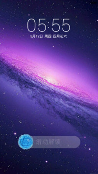 动态流星透明图标美丽夜空