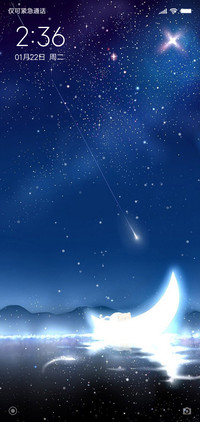 星月