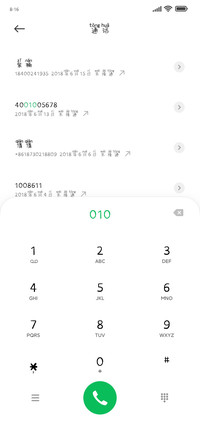 我有星云的陪伴
