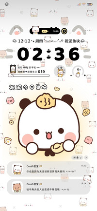 一二鲷鱼烧多换图