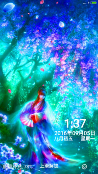 林中美人+桃花特效+自由桌面（好评返现）