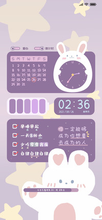 兔兔管理员