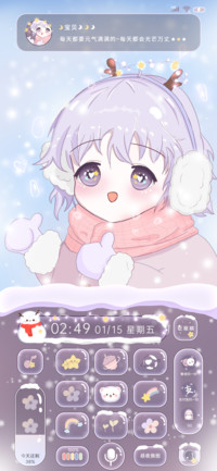 光芒万丈小可爱