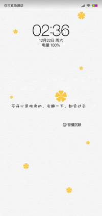 我的便签