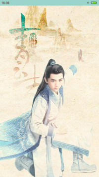 Tfboys之“诛仙青云志”