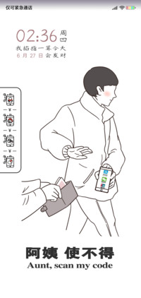 阿姨使不得