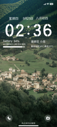 治愈小镇