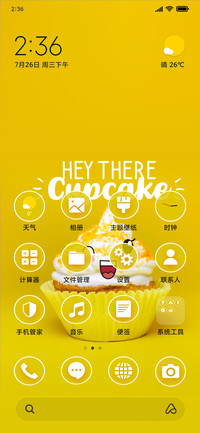 Cupcake - Minimal_3MDS
