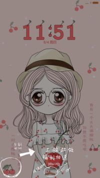  萌星球 笨娜娜的樱桃物语