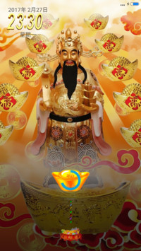 招财进宝