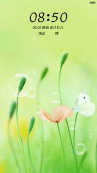春暖花开