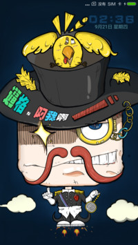 装B那些年