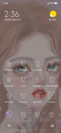 Eyes are gentle