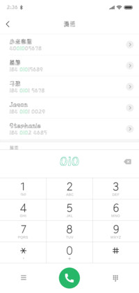 文鼎石头体