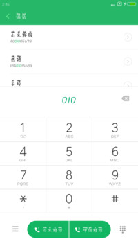 今晚吃鸡拼音体