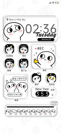 脸红小馒头 爱你