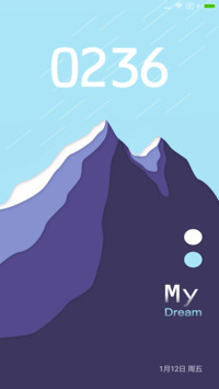 紫冰山