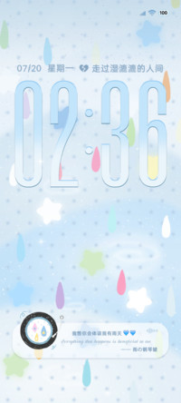 自定义 小雨和晚星